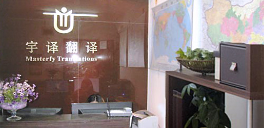 營(yíng)業(yè)執(zhí)照